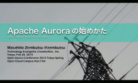 Apache Auroraの始めかた Slideshow Thumbnail